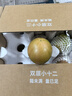 京地達山東鐵皮草莓西紅柿凈重4.5斤單果約60g 水果番茄  源頭直發(fā)包郵 曬單實(shí)拍圖