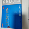 楚甲 鹽酸阿莫羅芬搽劑 1.5ml 國藥準字治療灰指甲專用藥灰指甲正品真菌感染皮膚用藥抑菌液阿莫羅芬搽劑正品旗艦店 曬單實拍圖