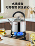 蘇泊爾（SUPOR）304不銹鋼鳴笛水壺5L燒水壺明火燃?xì)怆姶艩t通用ES50AKS01 曬單實(shí)拍圖