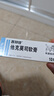 【原研進(jìn)口】普特彼 他克莫司軟膏 0.1%*10g/盒 曬單實(shí)拍圖