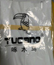 啄木鳥（TUCANO）短袖襯衫男士夏季抗皺免燙襯衣商務(wù)休閑百搭上衣男裝 白色 2XL 曬單實拍圖