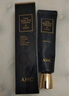 AHC修復(fù)抗皺多效護(hù)理眼霜雙支30ml*2淡化細(xì)紋護(hù)膚品七夕情人節(jié)禮物 曬單實(shí)拍圖