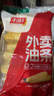 千味央廚外賣油條720g20根兒童早餐食品半成品早飯?jiān)琰c(diǎn)主食速凍速食主食 曬單實(shí)拍圖