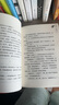 史雷作品集（共3冊，大獎作家史雷獲是受眾多孩子喜愛(ài)的兒童文學(xué)作家之一。含《將軍胡同》《正陽(yáng)門(mén)下》以及2023年新作《三大旗》，8-12歲適讀） 曬單實(shí)拍圖
