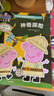貼紙兒童小豬佩奇趣味貼紙游戲書(shū)第二輯全套4冊 3-6歲兒童貼紙書(shū)手工書(shū) 益智啟蒙早教玩具貼貼畫(huà) 曬單實(shí)拍圖