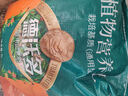 德沃多肥料植物營養(yǎng)土通用8L園藝養(yǎng)花土種菜花卉盆栽多肉種植土有機(jī)基質(zhì)土壤 曬單實(shí)拍圖