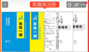 2026步步高高中數(shù)學(xué)必修一第一冊(cè)人教A版新教材高一必修1同步課時(shí)練習(xí)高一學(xué)習(xí)筆記數(shù)學(xué)基礎(chǔ)講解練習(xí)冊(cè)輔導(dǎo)高中數(shù)學(xué)RJ版教輔資料書 曬單實(shí)拍圖