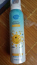 BEAUTY NOTES青少年防曬噴霧防曬乳霜防水汗持久紫外線SPF50+軍訓(xùn)學(xué)生 2瓶 曬單實(shí)拍圖