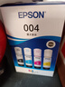 愛(ài)普生（EPSON） L1258 L1259 打印機004專(zhuān)用墨水 T00U1/T00U2/T00U3/T00U4 墨汁 004BK/C/M/Y        【四色套盒】 曬單實(shí)拍圖