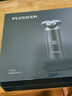 飛科（FLYCO）剃須刀電動(dòng)刮胡刀胡須刀須刨智能感應全身水洗快充教師節日生日禮物送男友送老公 FS968【標配】 曬單實(shí)拍圖