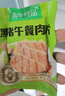 高金食品黑豬午餐肉 0添加 獨立包裝 火腿腸片 50g*8片 早餐火鍋露營食材 曬單實拍圖
