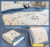 雅鹿·自由自在A類大豆纖維夏涼被150x200cm空調(diào)被夏季單雙人薄被子200x230cm 米粒【A類母嬰級 大豆纖維】 180cm*200cm【加大夏被】 曬單實拍圖