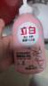 立白除菌祛味內(nèi)衣褲洗衣液480g 內(nèi)衣洗衣液 除螨抑菌 去血漬 經(jīng)期適用 曬單實拍圖