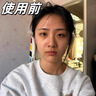 OHBT377氨基酸洗面奶男女士美白淡斑提亮膚色控油祛痘黑頭潔面乳300g 曬單實(shí)拍圖