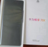 華為暢享70X 256GB 曜石黑 手機(jī)巨鯨長(zhǎng)續(xù)航 雙曲護(hù)眼屏 五星超耐摔 鴻蒙曲面屏手機(jī)【贈(zèng)話費(fèi)券】 曬單實(shí)拍圖
