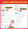 一本初中數(shù)學計算題滿分訓練七年級上下冊 2026（RJ人教版）初一數(shù)學邏輯思維同步專項真題訓練天天練 曬單實拍圖