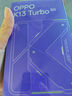 OPPO K13 Turbo 12GB+256GB 初號紫 疾風(fēng)散熱引擎 潮汐引擎 天璣8450 國家補貼 5G大容量電池游戲手機 曬單實拍圖