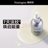 露得清三抗超A醇精華30ml*2抗皺修復(fù)賦活提亮520禮物-效期至26年3月 曬單實(shí)拍圖