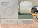 林清軒山茶花修護(hù)屏障次拋精華液30支 水潤舒緩改善泛紅 生日禮物 曬單實(shí)拍圖