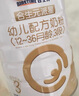合生元（BIOSTIME）派星 幼兒配方奶粉 3段(12-36個月) 新國標(biāo) 800g 曬單實拍圖