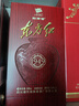 劍南春 東方紅1949 52度  500ml 單瓶裝 濃香型白酒 曬單實拍圖