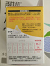 貝親（Pigeon）暢吸實(shí)感第3代啟銜奶嘴 寬口徑奶嘴 3L號-2只裝 15個(gè)月以上 BA139 曬單實(shí)拍圖