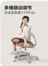 愛果樂（IGROW）兒童學(xué)習(xí)椅學(xué)生椅升降追背矯姿寫字椅座椅【固定氣桿 自動(dòng)追背】 曬單實(shí)拍圖