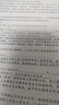 惠普（HP）M232dwc 233dw A4黑白激光打印復印掃描自動雙面多功能一體機 手機無線家用小型商用辦公打印機 232dwc體積小(有線無線/自動雙面)232dw 曬單實拍圖
