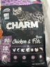 CHARM野性魅力貓糧美國原裝進(jìn)口 雞肉魚(yú)系列 高適口幼貓成貓通用全價(jià)無(wú)谷 鮮肉無(wú)谷丨雞肉魚(yú)配方5.4kg 曬單實(shí)拍圖