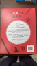 這不是一本數學(xué)書(shū)（30多個(gè)趣味數學(xué)游戲，讓玩變得“有學(xué)問(wèn)”；美國《出版人周刊》推薦）浪花朵朵 曬單實(shí)拍圖