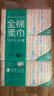 全棉時代洗臉巾 80片*6包一次性毛巾擦臉棉柔巾100%20*20CM 曬單實拍圖