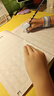 貓太子握筆器小學(xué)生矯正器防勾腕握筆神器姿勢糾正器幼兒園鉛筆初學(xué)者兒童書(shū)寫(xiě)寫(xiě)字控筆練字矯正器 曬單實(shí)拍圖