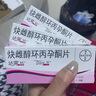 【原研進(jìn)口】[達(dá)英35] 炔雌醇環(huán)丙孕酮片2mg:0.035mg*21片/盒 4盒裝 曬單實(shí)拍圖