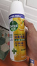 滴露（Dettol）消毒噴霧454ml除臭噴霧鞋子除臭殺菌噴霧馬桶消毒空氣清新柑橘 曬單實(shí)拍圖
