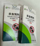 皎潔殺蜘蛛專(zhuān)用藥家用室內非無(wú)毒蜘蛛殺蟲(chóng)劑室外驅除滅蜘蛛網(wǎng)神器克星 4g 1盒 【8枚裝】 曬單實(shí)拍圖