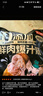 龍大美食黑豬肉火山石烤腸肉腸純豬肉0添加720g/12根兒童早餐空氣炸鍋食材 曬單實(shí)拍圖