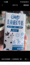QQ星伊利兒童成長(cháng)牛奶全聰125ml*20盒 中秋送禮盒裝 曬單實(shí)拍圖