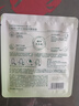 百雀羚（PECHOIN）草本精萃8杯水保濕水嫩面膜曬后修護品質(zhì)國貨中秋送禮 曬單實(shí)拍圖