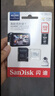 閃迪（SanDisk）128GB TF(MicroSD)內存卡 4K極速金卡A2 V30 U3行車(chē)記錄儀 運動(dòng)相機無(wú)人機 監控存儲卡 讀190MB/s 曬單實(shí)拍圖