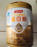 湯臣倍健蛋白粉含免疫球蛋白乳清蛋白質(zhì)增強(qiáng)免疫力成人男女中老年營養(yǎng)保健 【囤貨裝】星鉆蛋白粉650g*2桶 共1300g 曬單實拍圖