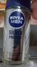 妮維雅（NIVEA）原裝進(jìn)口男士抑汗爽身走珠腋下香體止汗露祛異味汗臭狐臭 銀離子防御系列 50ml 曬單實拍圖