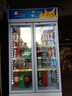北極熊（BEIJIXIONG）展示柜冷藏柜冰柜商用飲料柜直冷風(fēng)冷風(fēng)直冷保鮮柜超市玻璃門冰箱立式啤酒柜 雙門下機(jī)循環(huán)風(fēng)冷藍(lán)白款（688L） 曬單實(shí)拍圖