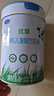 君樂寶優(yōu)萃有機(jī)4段兒童配方奶粉(3周歲以上)800g 智護(hù)力+學(xué)習(xí)力 曬單實拍圖