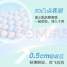 大王【品牌直供】花信風(fēng)紙尿褲NB90片(5kg以下)尿不濕新生兒 超薄透氣 曬單實(shí)拍圖
