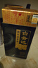 白云邊白云邊白酒45度濃香型 金二星/金四星陳釀糧食酒節(jié)日送禮工廠直供 45%vol 500mL 1瓶 曬單實拍圖