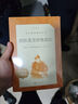 八年級上下課外閱讀書(shū)目 經(jīng)典名著(zhù)口碑版本 初二語(yǔ)文閱讀推薦叢書(shū) 人民文學(xué)出版社 （八年級下）鋼鐵是怎樣煉成的 曬單實(shí)拍圖