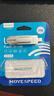 移速（MOVE SPEED）1TB 手機U盤雙接口大容量 Type-C/USB3.2手機電腦兩用高速優(yōu)盤OTG安卓蘋果通用移動U盤 靈動Pro 曬單實拍圖
