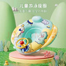 MAILE KID兒童游泳圈加厚款救生圈防側(cè)翻男童女童初學(xué)者寶寶卡通戲水玩具  曬單實(shí)拍圖