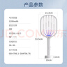 欖菊電蚊拍充電式家用強(qiáng)力滅蚊燈蚊子拍滅蚊器紫光誘蚊燈拍兩用 曬單實(shí)拍圖
