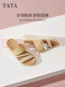 他她（TATA）厚底休閑拖鞋女鞋復古氣質(zhì)一字涼鞋秋季新款YQW01BT5 黃/米 37 曬單實(shí)拍圖